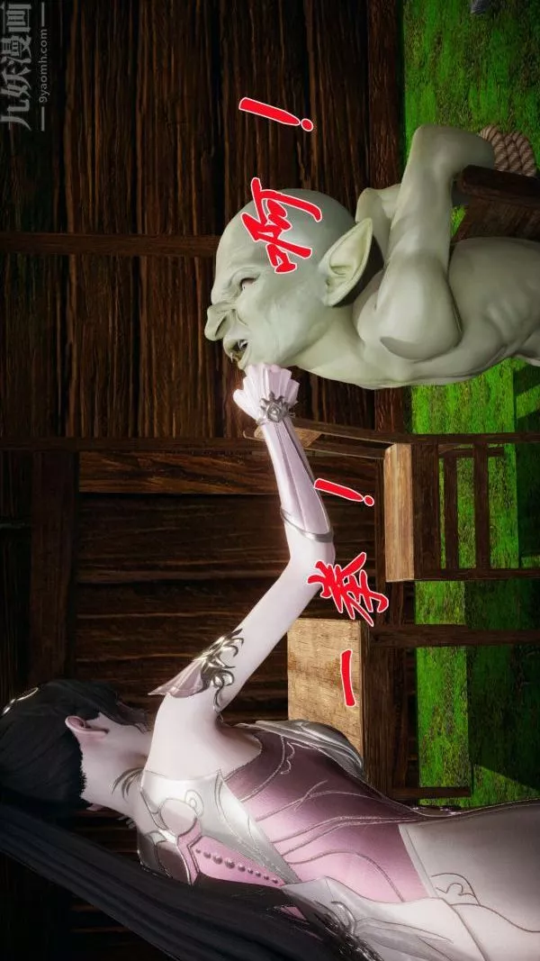[3D]斗罗玉传-第18章-守株待兔05话 - 图片 12