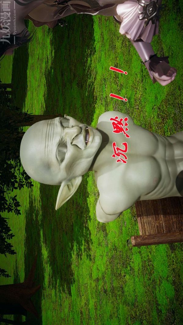 [3D]鬥羅玉傳第18章-守株待兔05話