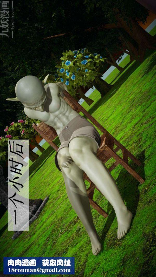 [3D]斗罗玉传第18章-守株待兔05话