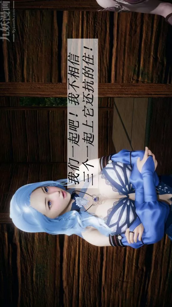 [3D]斗罗玉传-第18章-守株待兔05话 - 图片 35