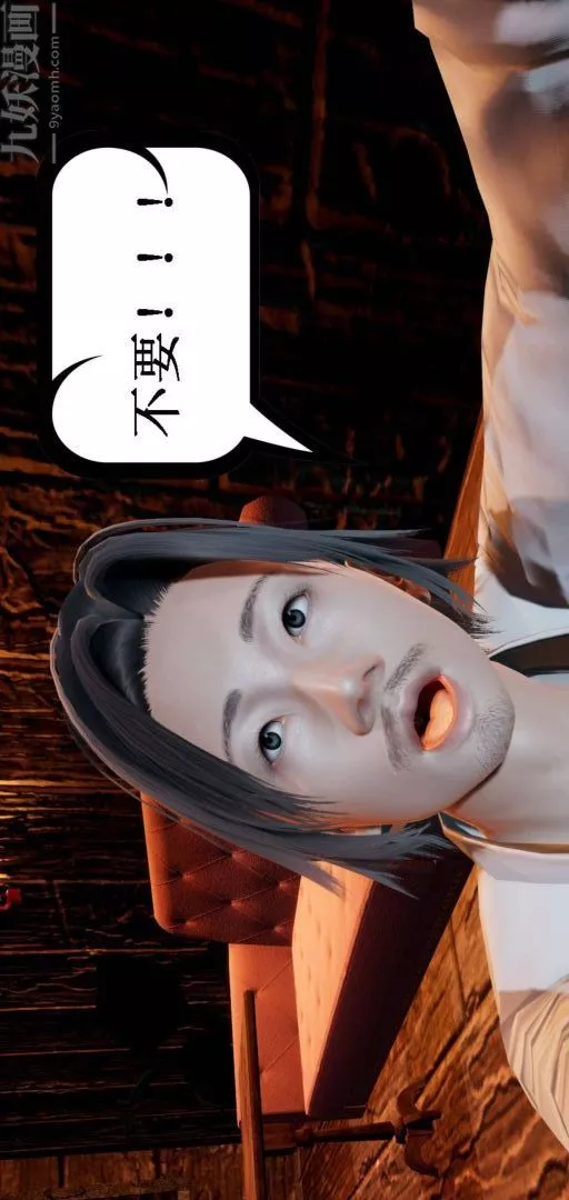 [3D]神官-第09话 - 图片 29
