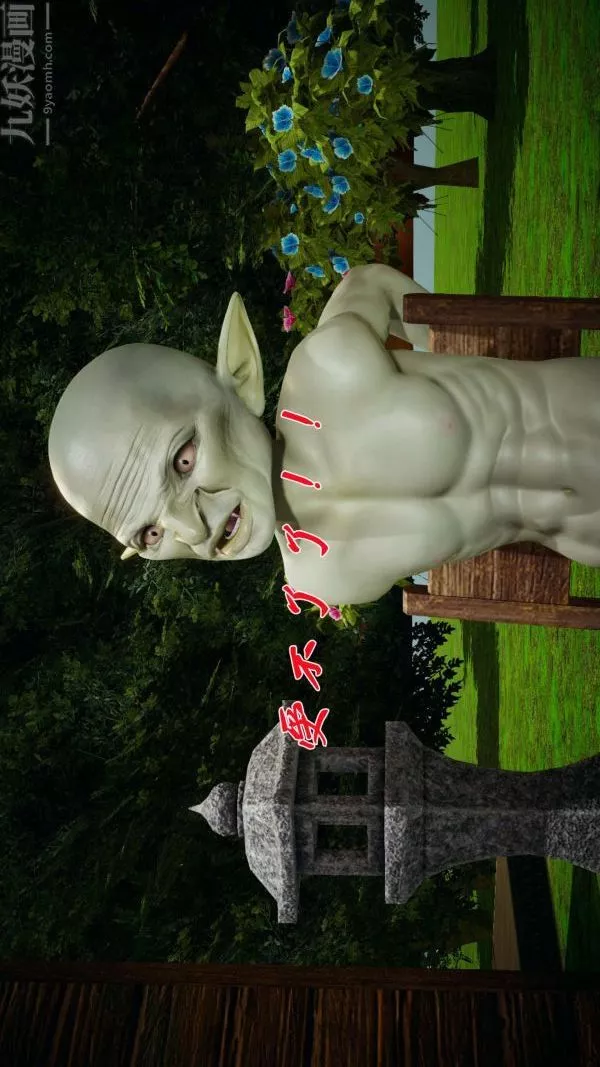 [3D]鬥羅玉傳第18章-守株待兔05話
