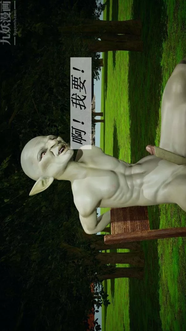 [3D]斗罗玉传-第18章-守株待兔05话 - 图片 47