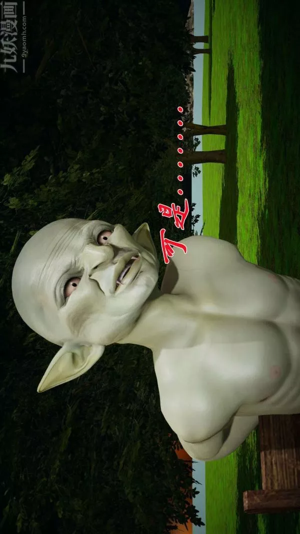 [3D]斗罗玉传-第18章-守株待兔05话 - 图片 49
