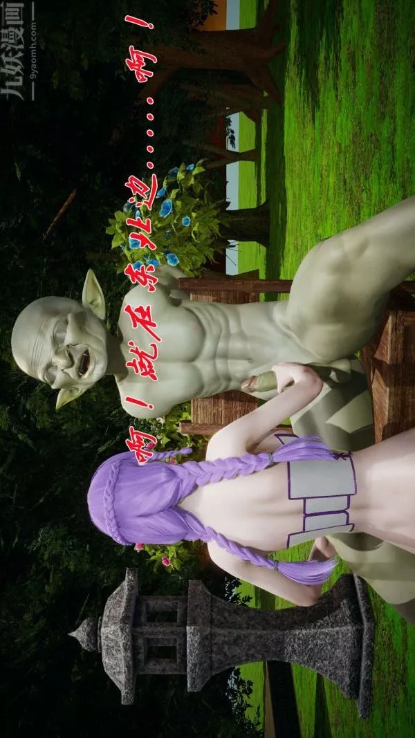 [3D]斗罗玉传-第18章-守株待兔06话 - 图片 10