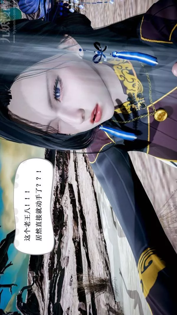[3D]神官-第10话 - 图片 12