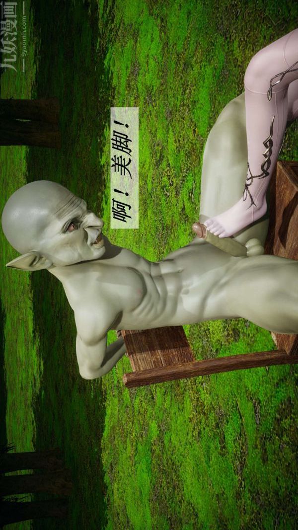 [3D]鬥羅玉傳第18章-守株待兔06話