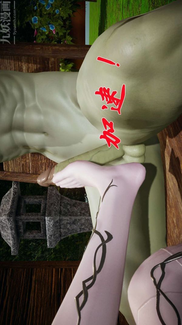 [3D]鬥羅玉傳第18章-守株待兔06話