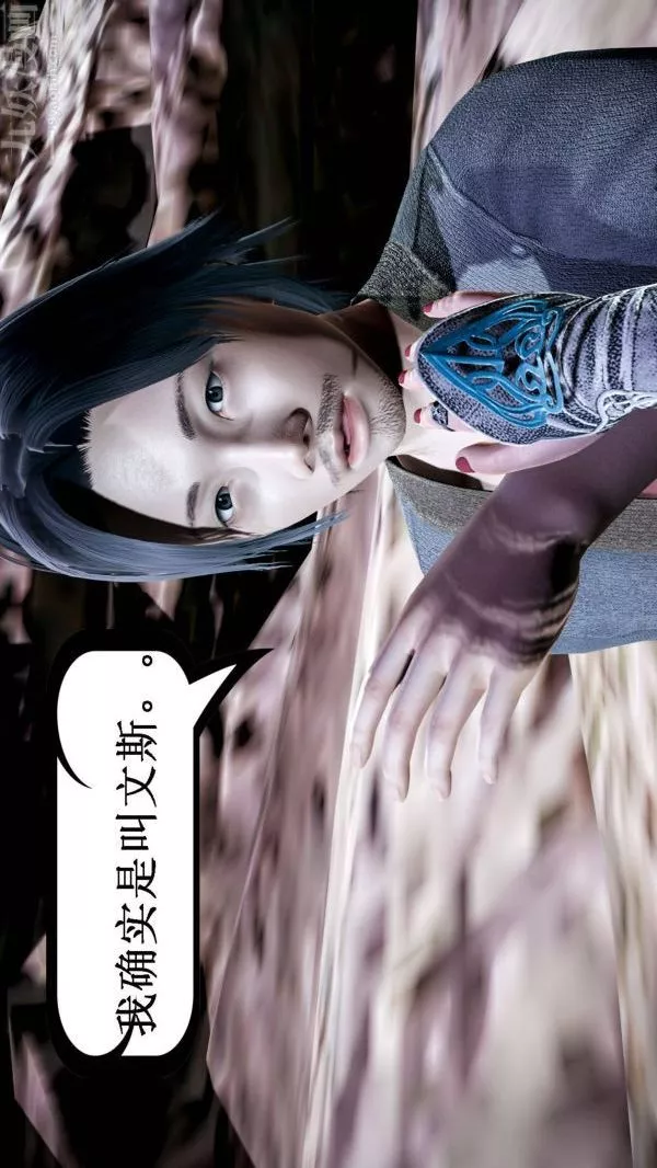 [3D]神官第11話