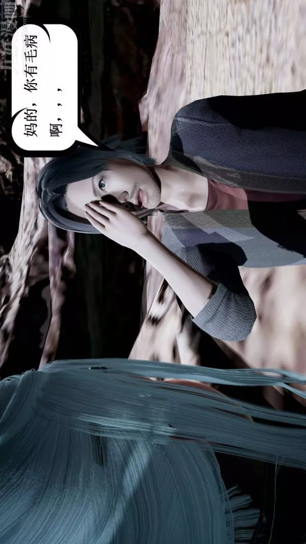 [3D]神官-第11话 - 图片 14
