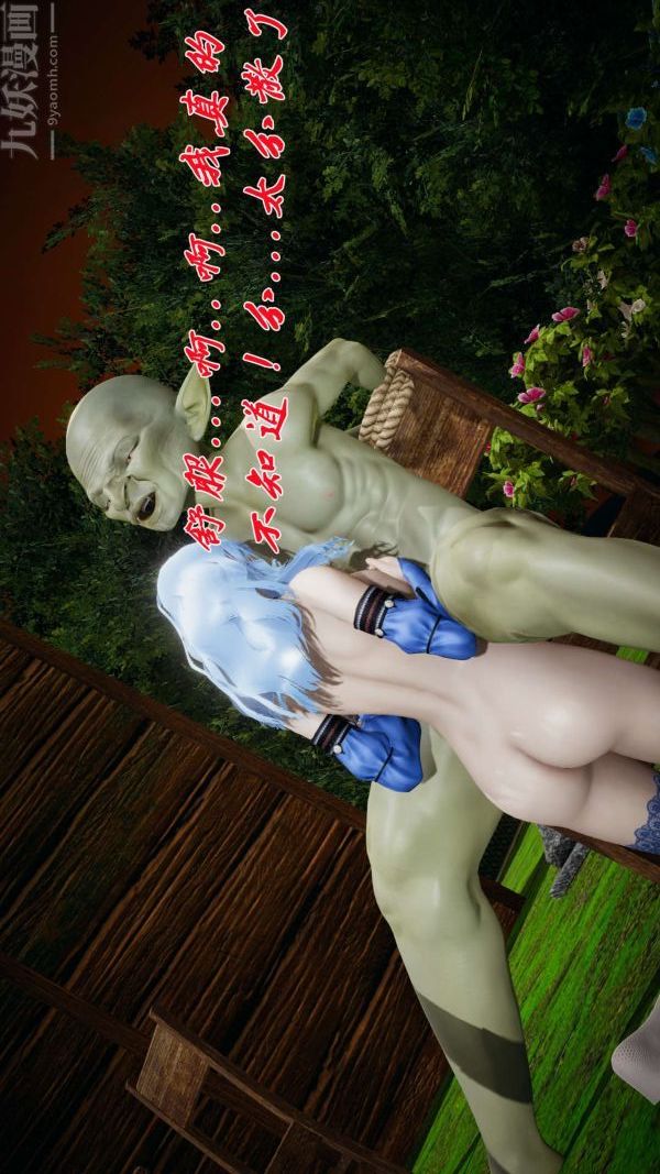 [3D]斗罗玉传第18章-守株待兔07话