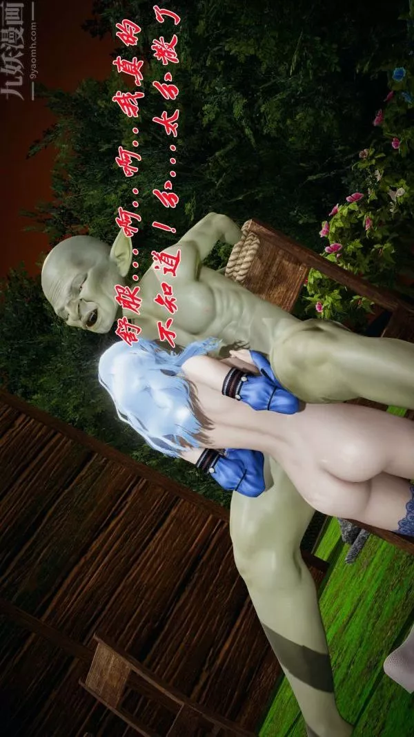 [3D]斗罗玉传-第18章-守株待兔07话 - 图片 5