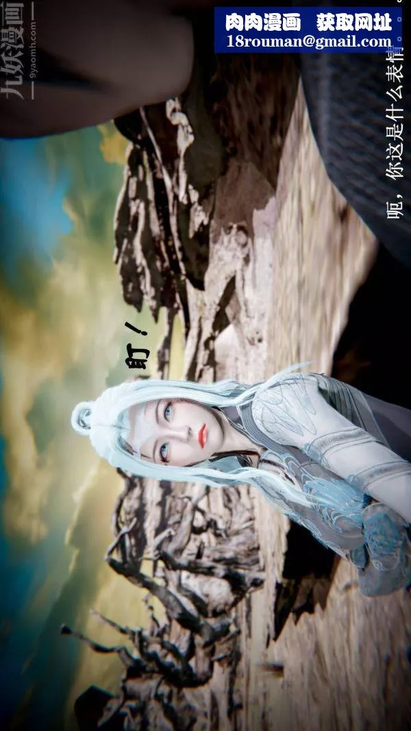[3D]神官-第11话 - 图片 18