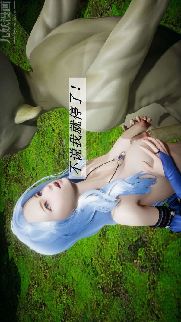 [3D]斗罗玉传第18章-守株待兔07话