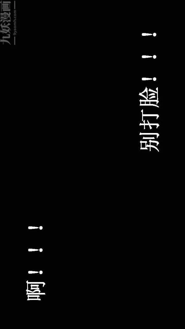 [3D]神官-第11话 - 图片 27