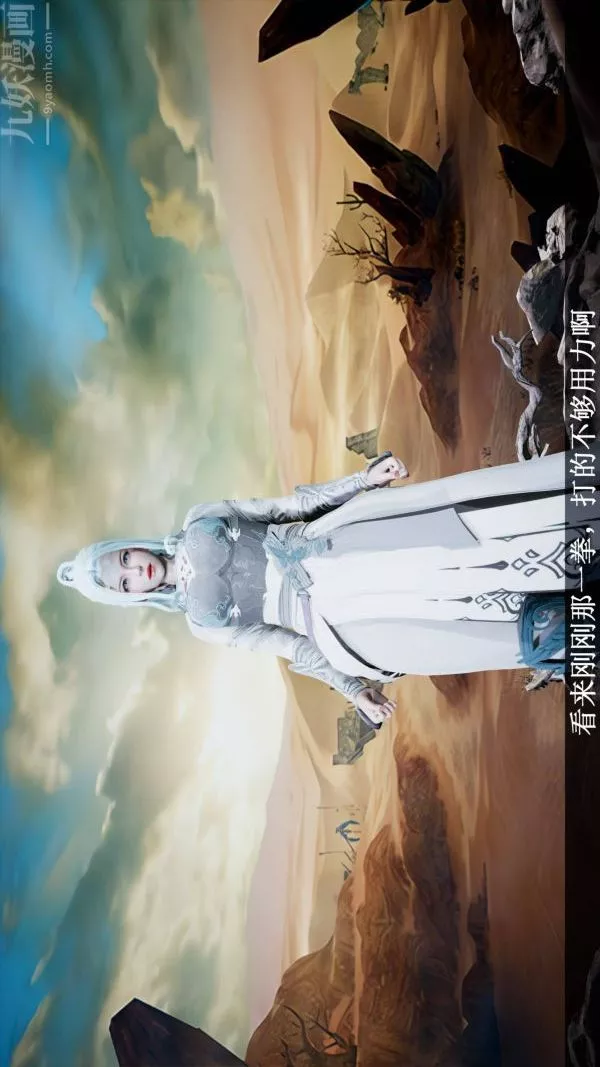 [3D]神官-第11话 - 图片 29