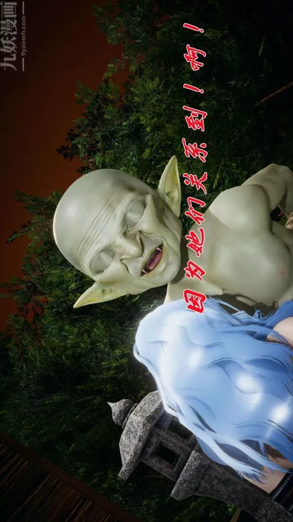 [3D]鬥羅玉傳第18章-守株待兔07話