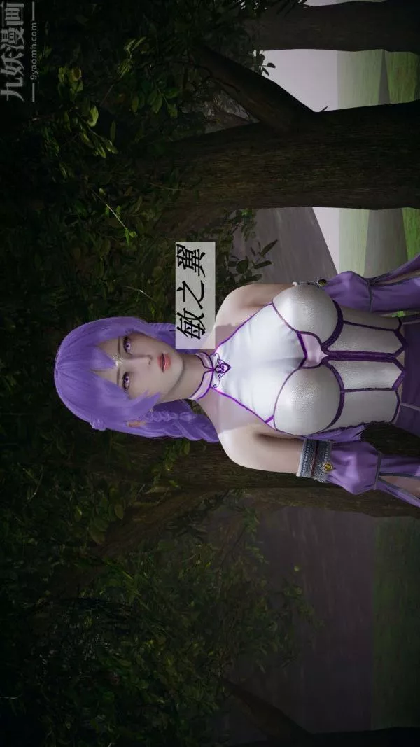 [3D]斗罗玉传-第19章-陷阱01话 - 图片 29