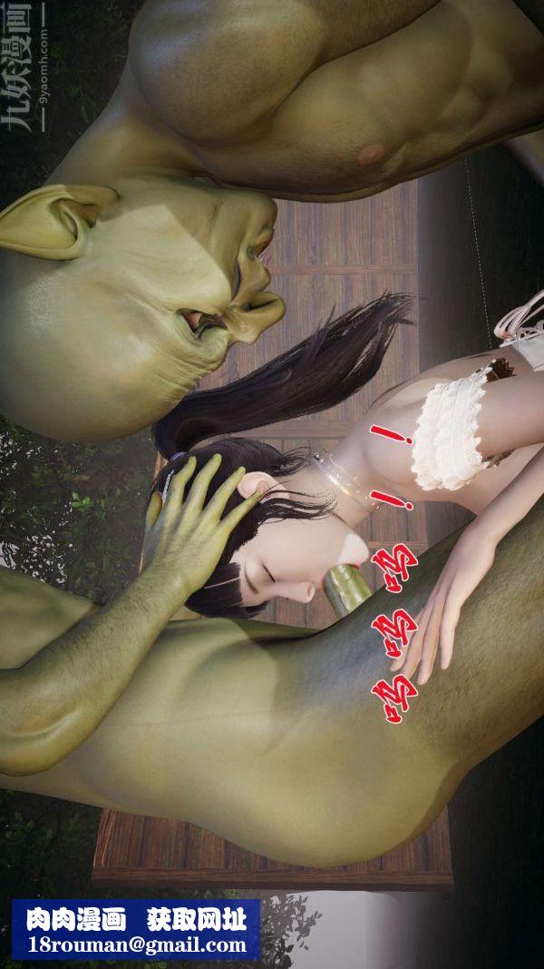 [3D]斗罗玉传第19章-陷阱01话