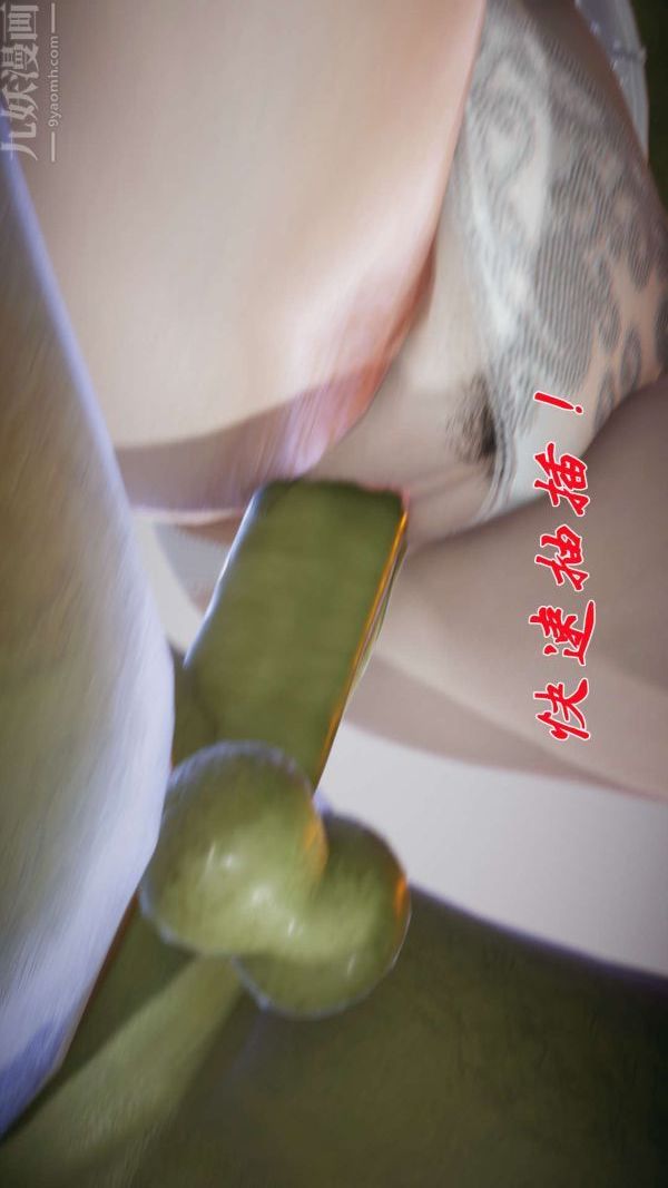 [3D]斗罗玉传第19章-陷阱02话