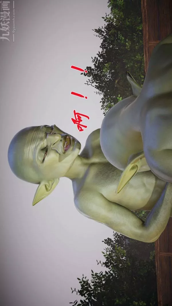 [3D]斗罗玉传-第19章-陷阱02话 - 图片 8
