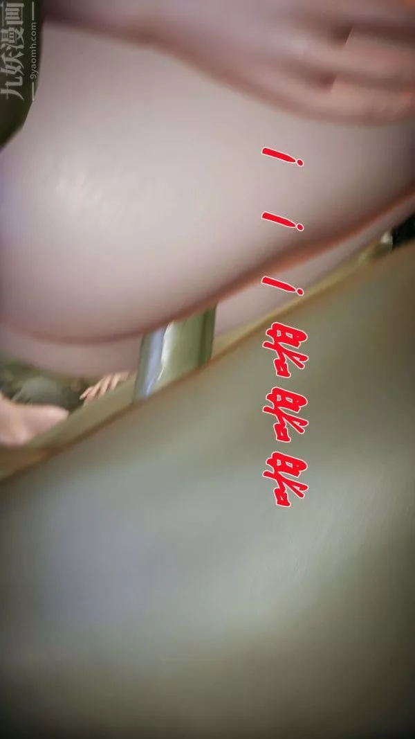 [3D]鬥羅玉傳第19章-陷阱02話