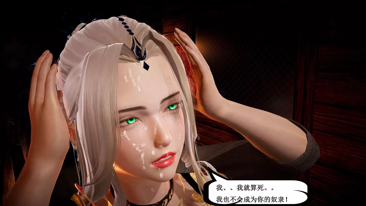 [3D]神官-第15话 - 图片 8
