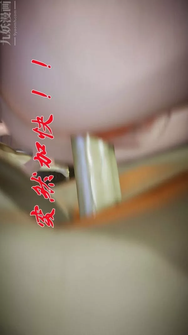 [3D]斗罗玉传-第19章-陷阱03话 - 图片 23