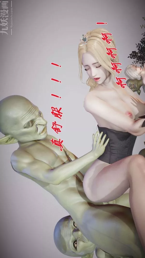 [3D]斗罗玉传-第19章-陷阱03话 - 图片 32