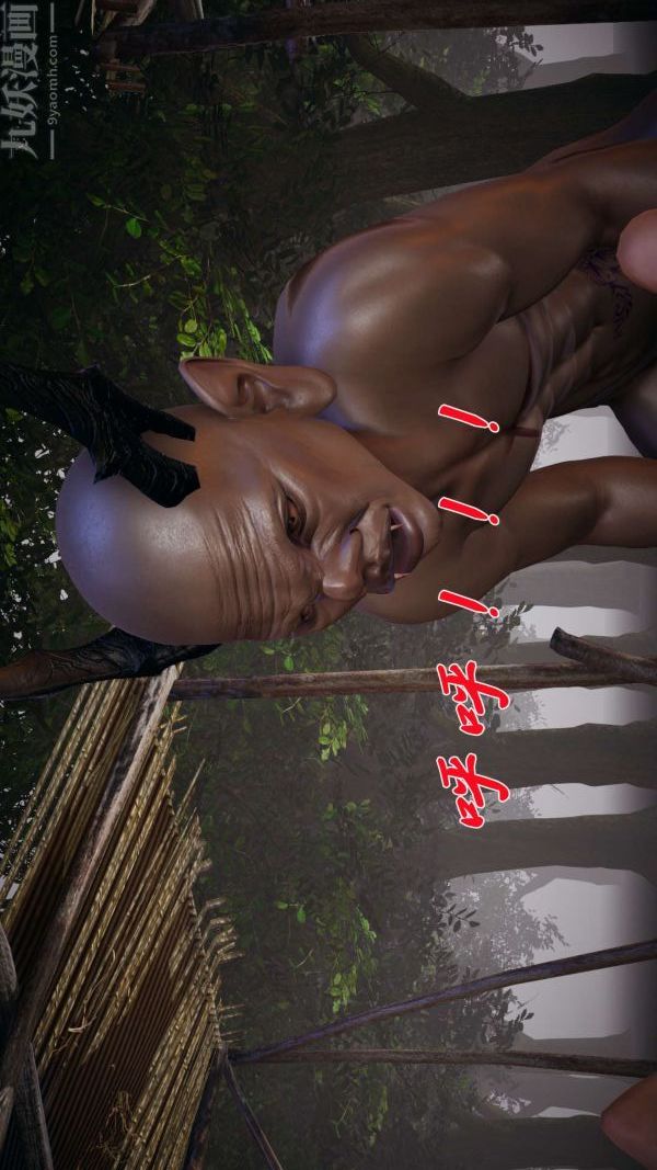 [3D]鬥羅玉傳第19章-陷阱03話