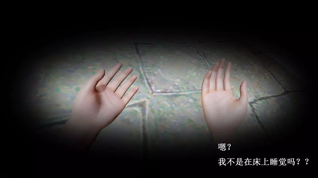 [3D]神官-第15话 - 图片 38
