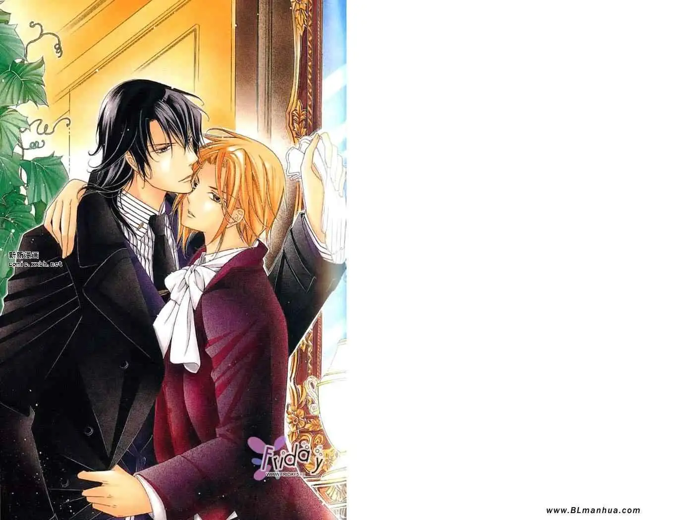 爱与欲望之学园第09卷