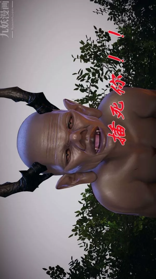 [3D]鬥羅玉傳第19章-陷阱04話