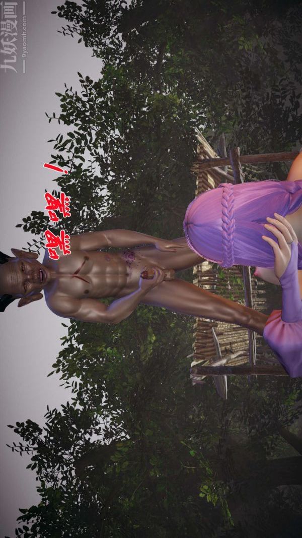 [3D]斗罗玉传第19章-陷阱04话