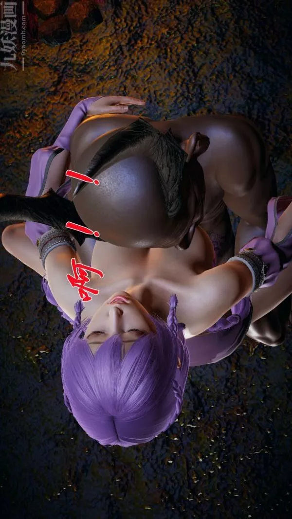 [3D]鬥羅玉傳第19章-陷阱05話