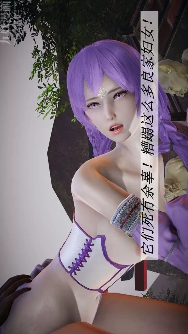 [3D]鬥羅玉傳第19章-陷阱06話