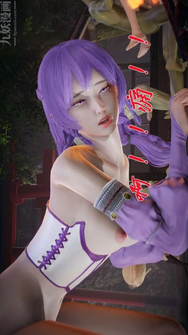 [3D]斗罗玉传-第19章-陷阱06话 - 图片 21