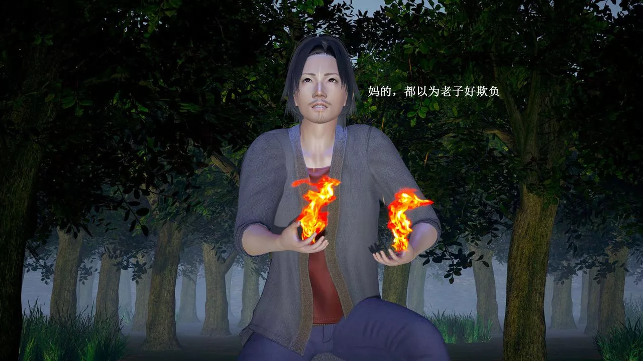 [3D]神官第19話