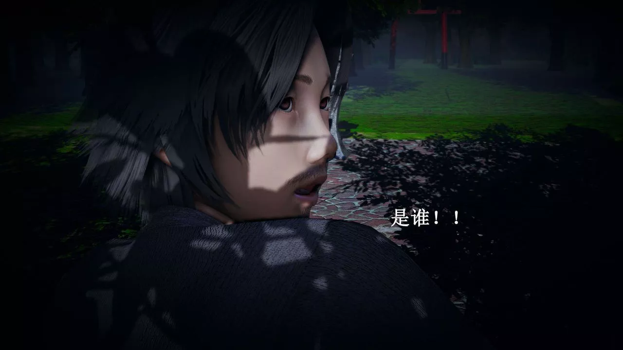 [3D]神官第19話