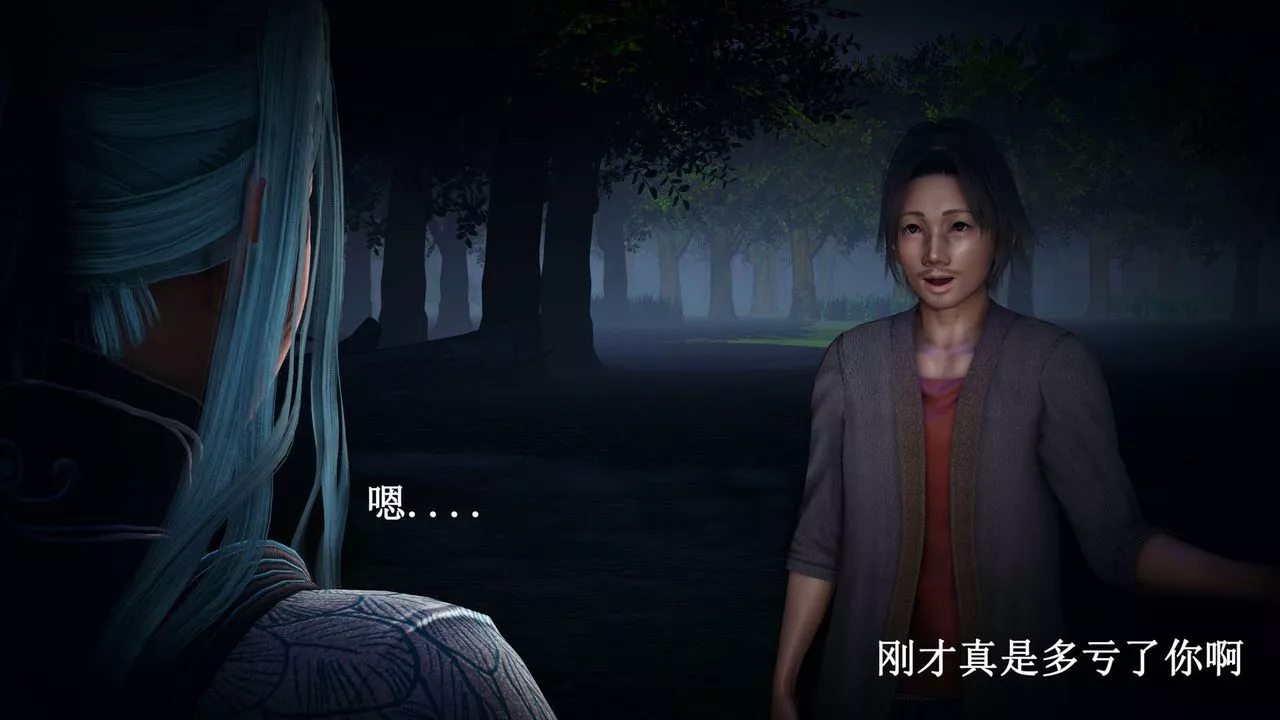 [3D]神官第19話