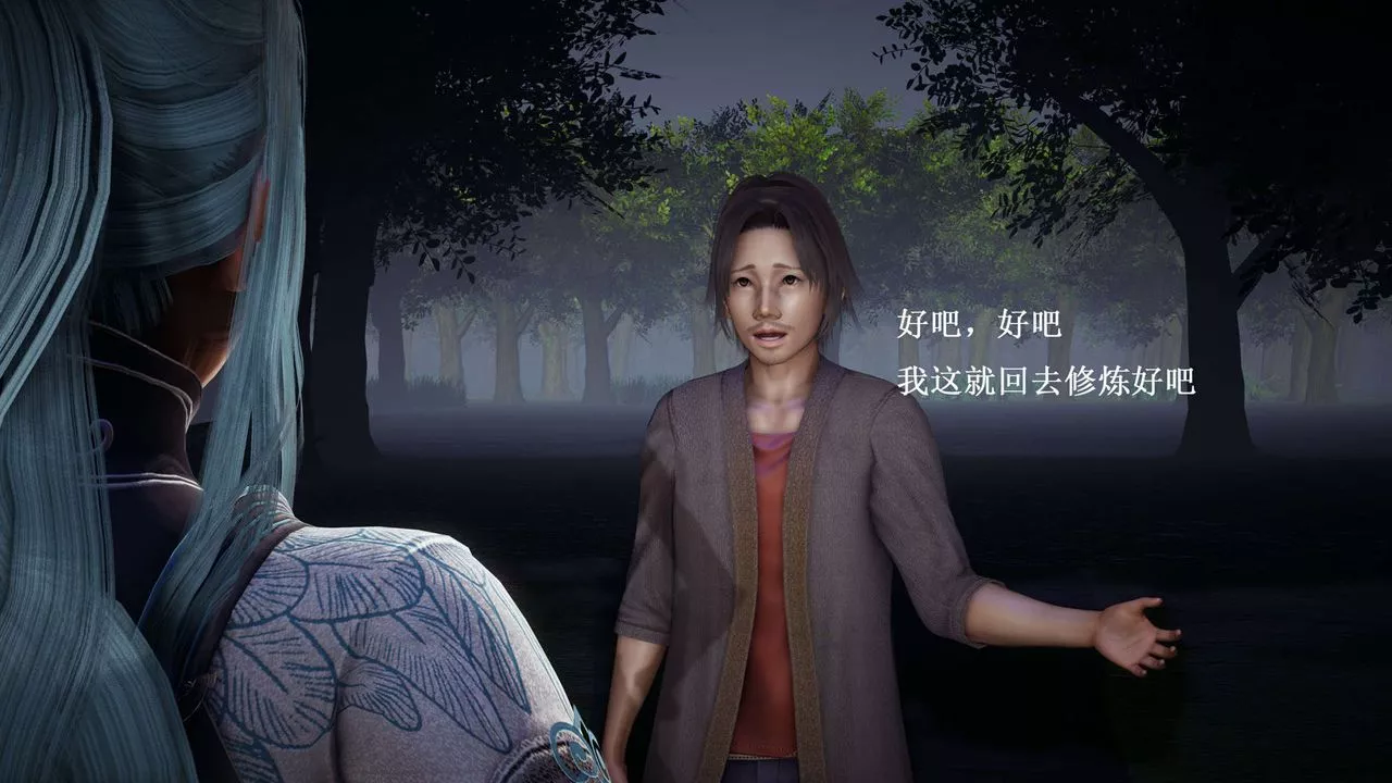 [3D]神官-第19话 - 图片 38