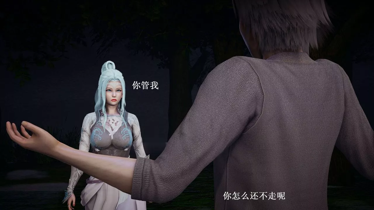 [3D]神官第19話
