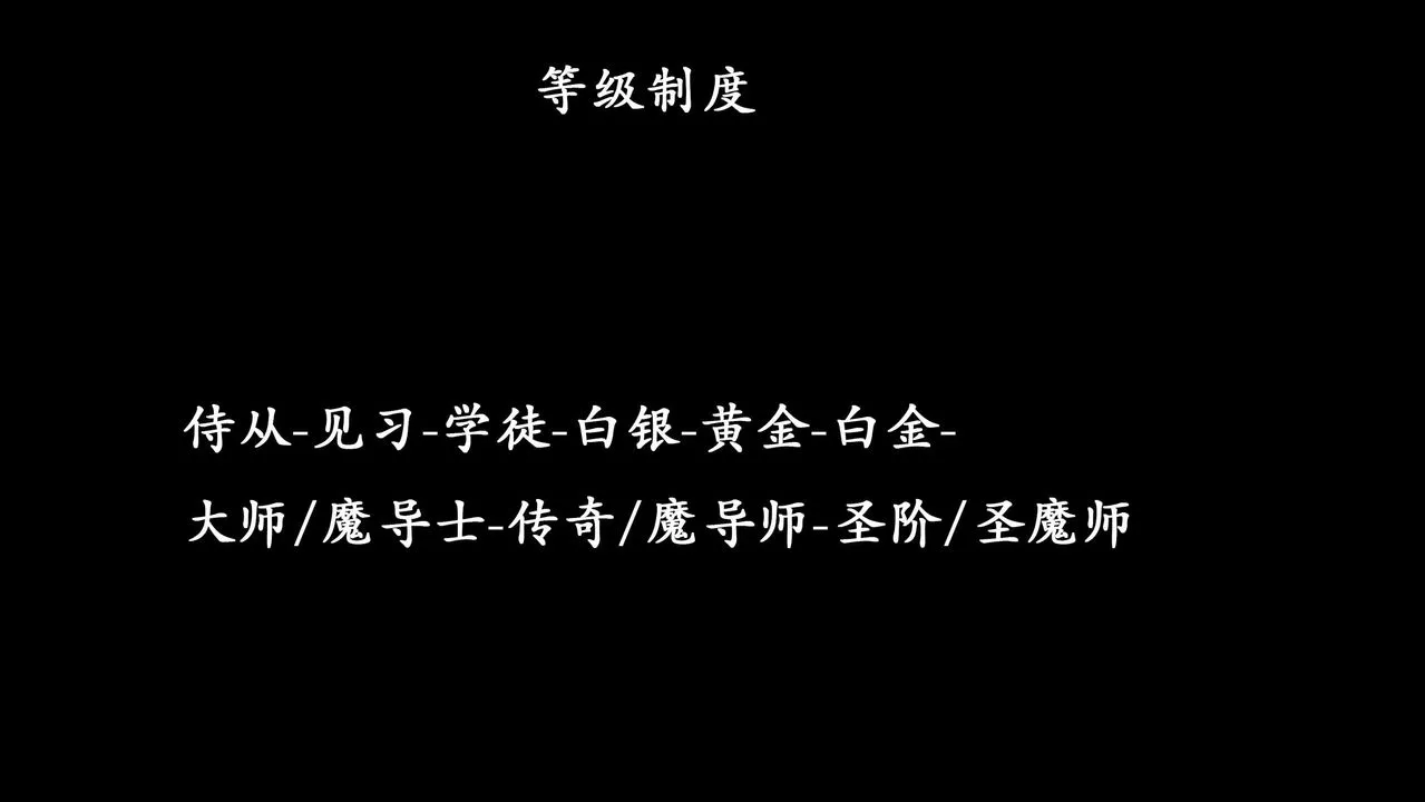 [3D]神官-第20话 - 图片 2