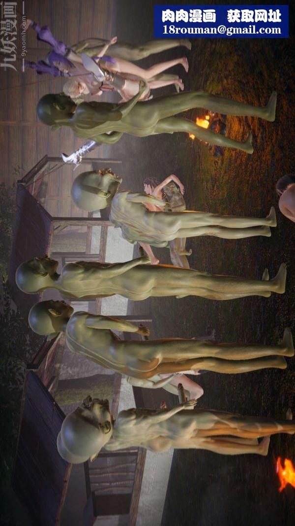 [3D]鬥羅玉傳第19章-陷阱08話