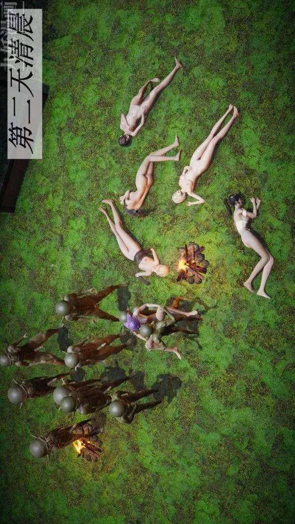 [3D]斗罗玉传-第19章-陷阱08话 - 图片 4