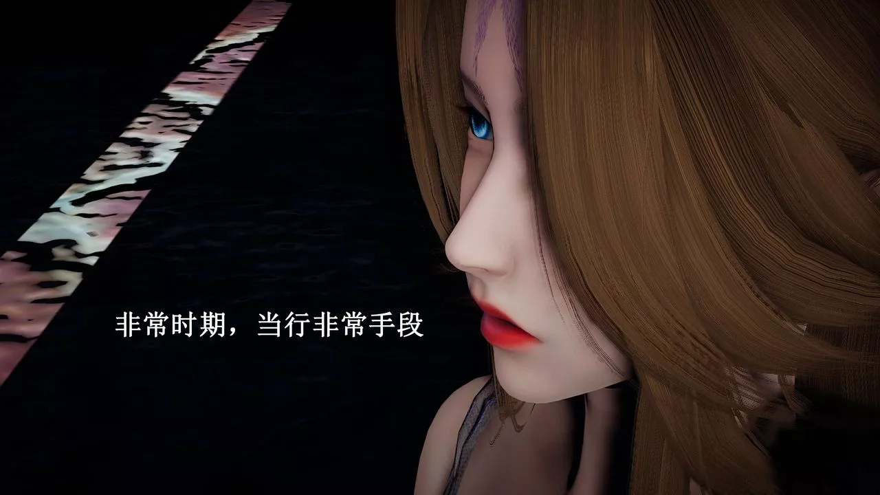[3D]神官-第21话 - 图片 3