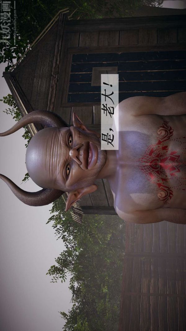 [3D]斗罗玉传第19章-陷阱08话