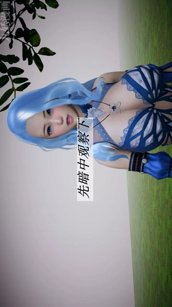 [3D]斗罗玉传-第20章-羊入虎口01话 - 图片 31