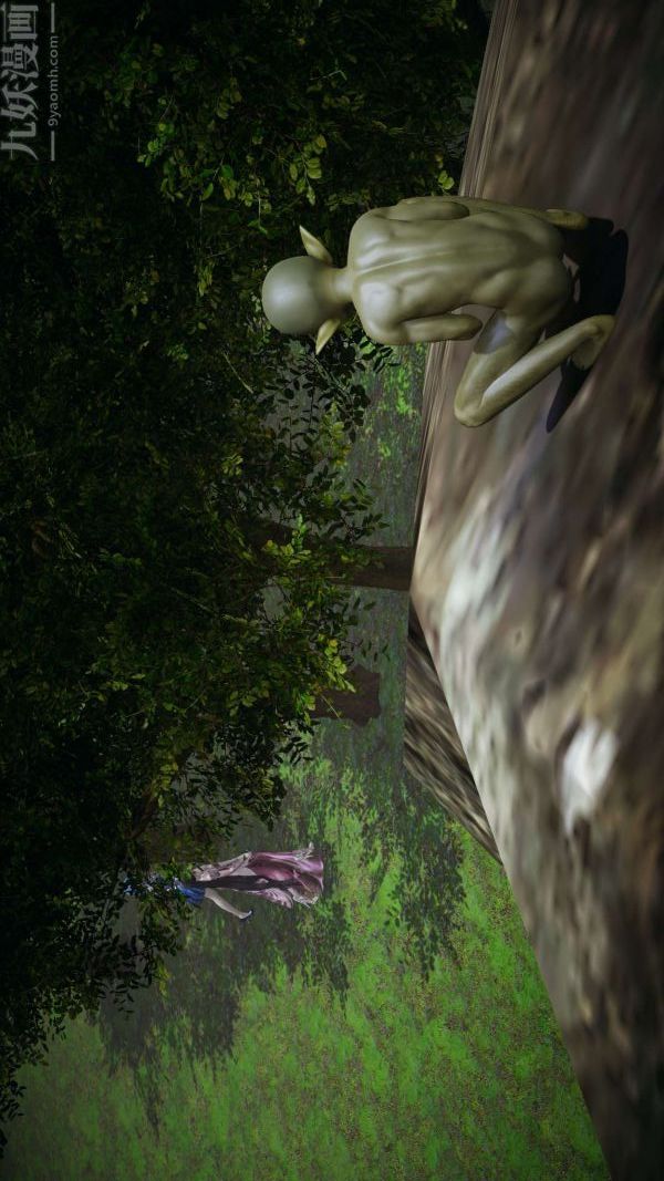 [3D]鬥羅玉傳第20章-羊入虎口01話