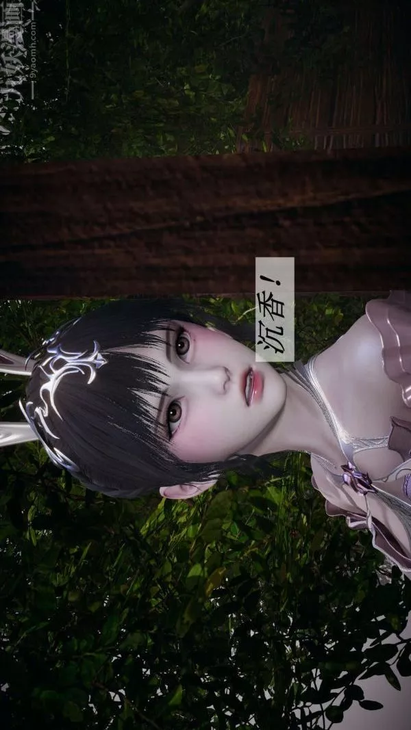 [3D]鬥羅玉傳第20章-羊入虎口01話